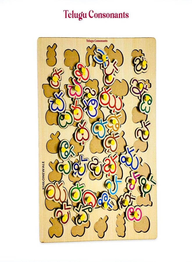Khilonewale Telugu Script Alphabet Wooden Letter Puzzle Board with Knobs - Educational Gift Toys for Kids (Boys and Girls), Students - Size: 38 x 30cm (Consonant) - Image 4